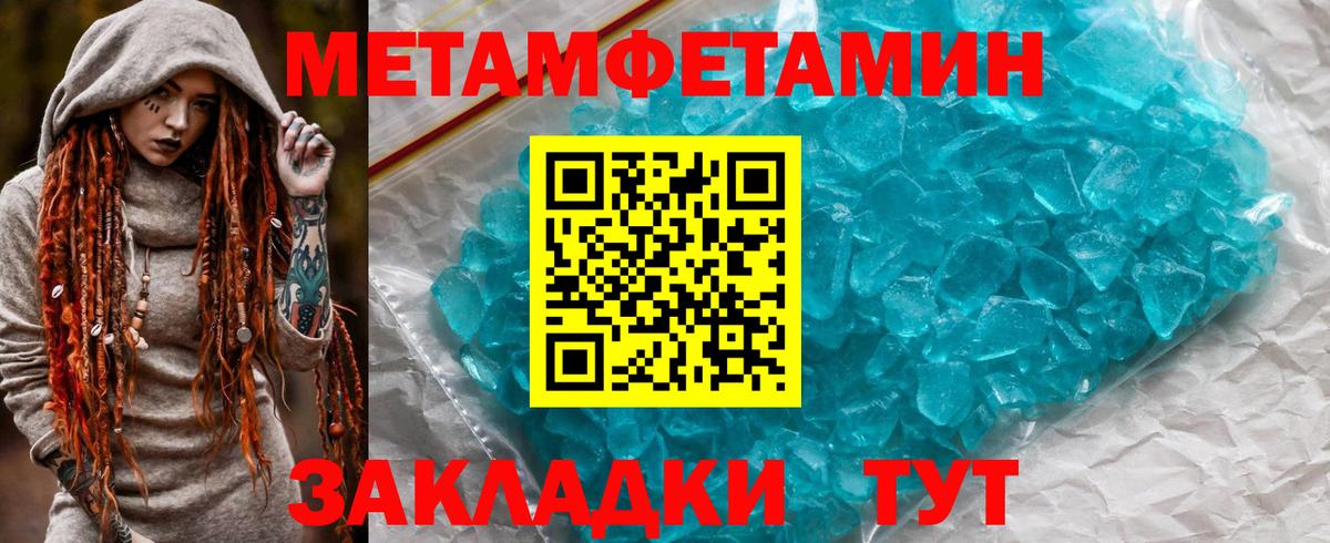 Амфетамин 98%  Вход с VPN  Amphetamine  Пыть-Ях 