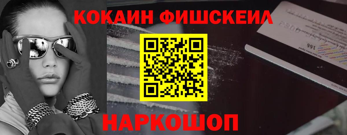 продажа наркотиков  КОКАИН VHQ  Вход с VPN  Пыть-Ях  COCAIN Columbia 