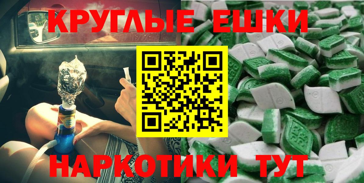 ЭКСТАЗИ диски  Вход с VPN  ЭКСТАЗИ  Пыть-Ях 