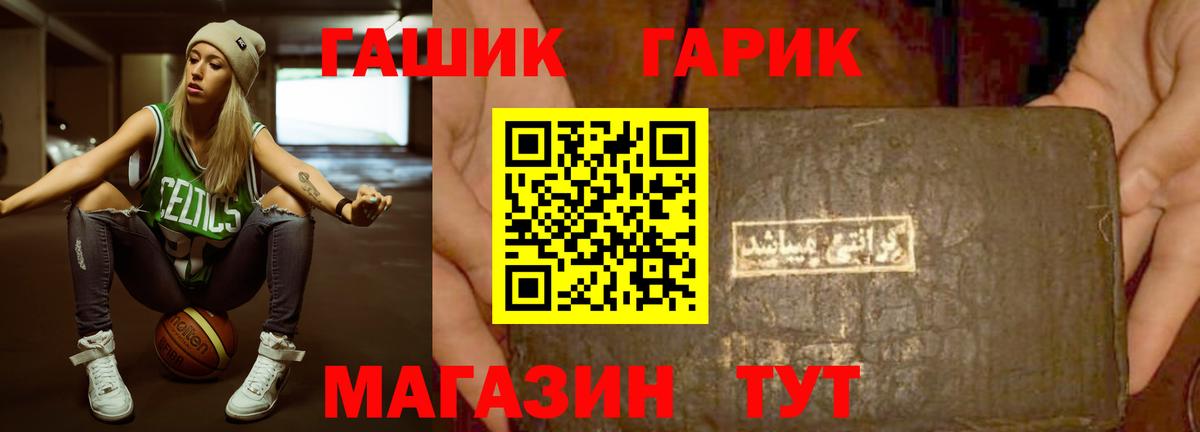 Гашиш Cannabis Пыть-Ях