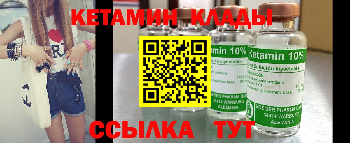 Пыть-Ях  ОМГ ОМГ как войти  Вход с VPN  КЕТАМИН ketamine 