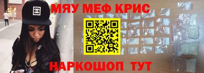 амф Партизанск