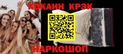 гашиш Первоуральск