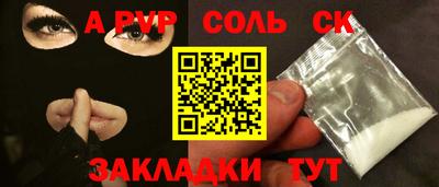 герыч Пенза
