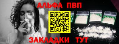 герыч Пенза