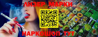 герыч Пенза