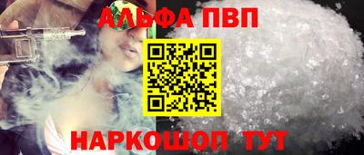 герыч Пенза