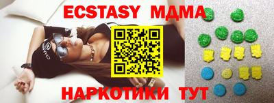амф Партизанск