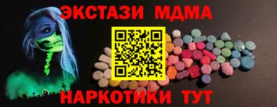 амф Партизанск
