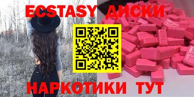 амф Партизанск