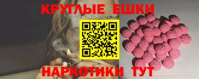 амф Партизанск