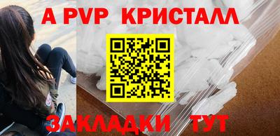 гашиш Первоуральск