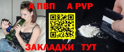 герыч Пенза