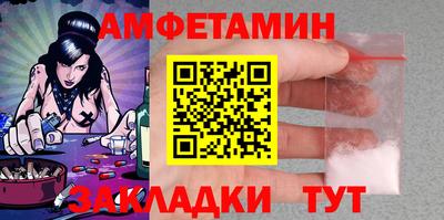 герыч Пенза