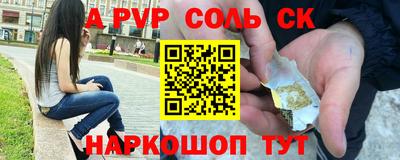 гашиш Первоуральск