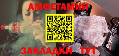 амф Партизанск