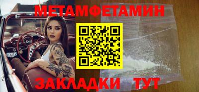 герыч Пенза
