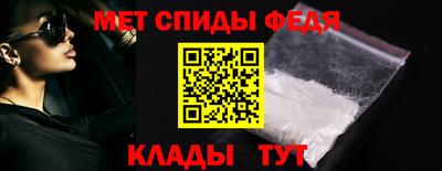амф Партизанск