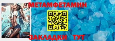 герыч Пенза