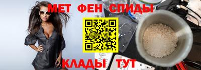 герыч Пенза