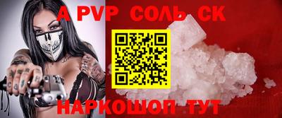 гашиш Первоуральск