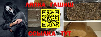 гашиш Первоуральск