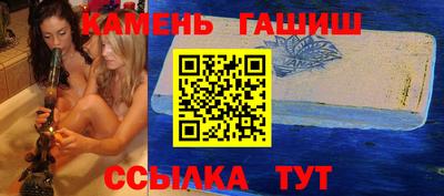 герыч Пенза