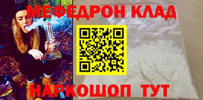 амф Партизанск