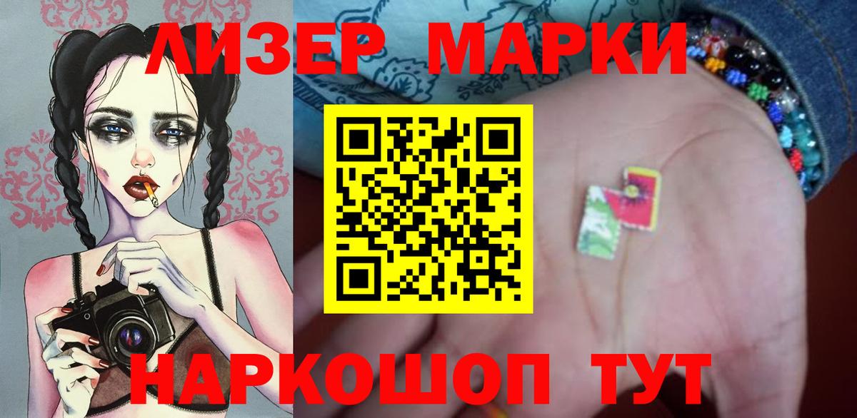 Каннабис  Вход с VPN  Альфа ПВП СК   Пыть-Ях  COCAIN  МЕФ  