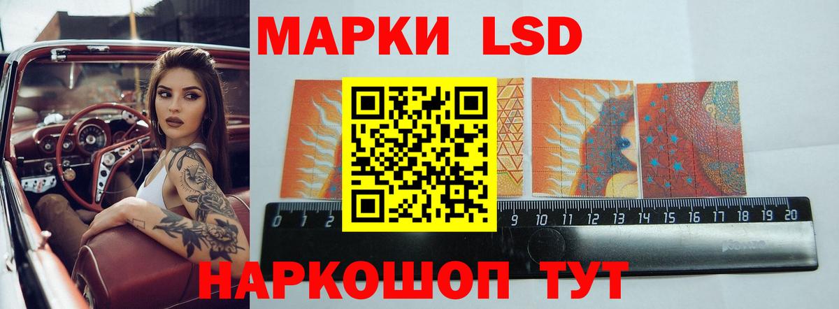 Пыть-Ях  ЛСД экстази кислота  LSD-25 экстази  Вход с VPN 