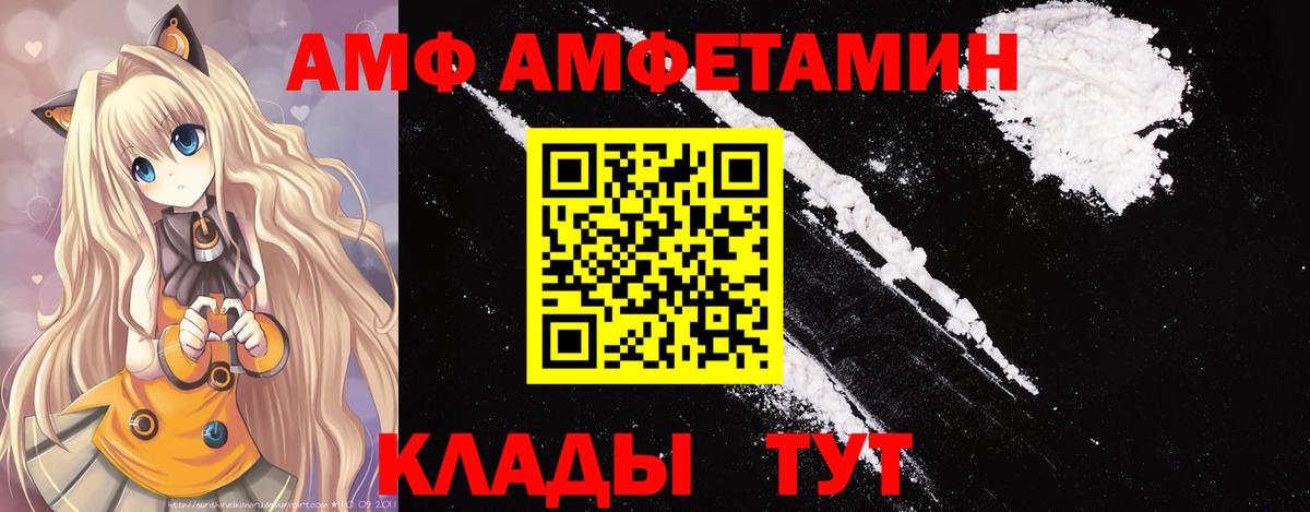 МЕТАМФЕТАМИН  Вход с VPN  Пыть-Ях  Первитин пудра 