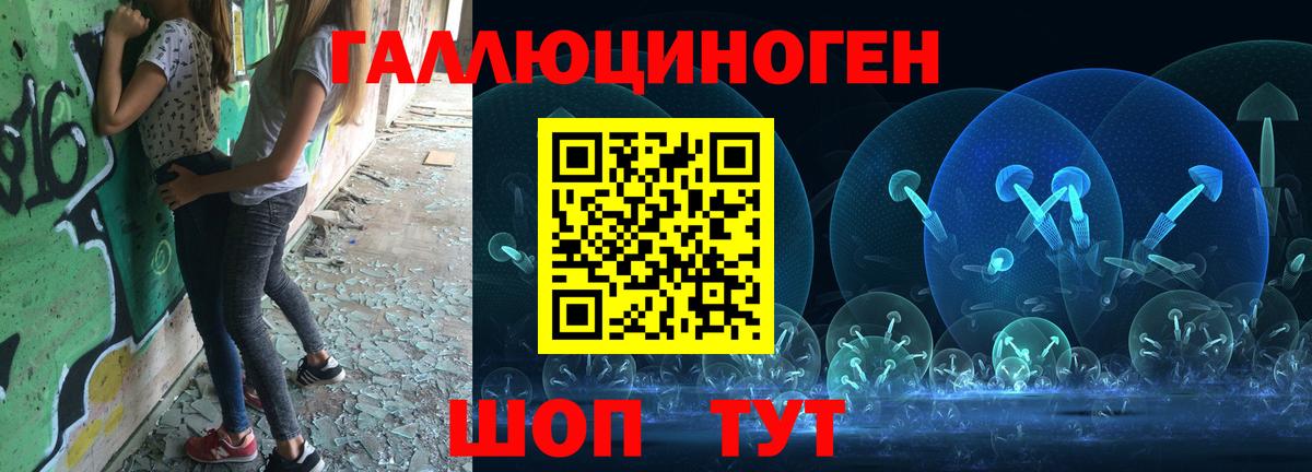 Псилоцибиновые грибы ЛСД  где можно купить   Пыть-Ях  Вход с VPN 