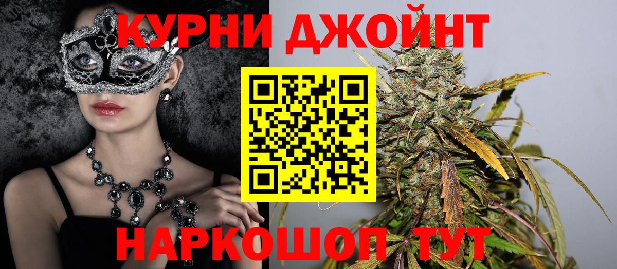 Бошки марихуана White Widow  Конопля гибрид  Пыть-Ях  Бошки Шишки Bruce Banner  Вход с VPN  Каннабис Amnesia 