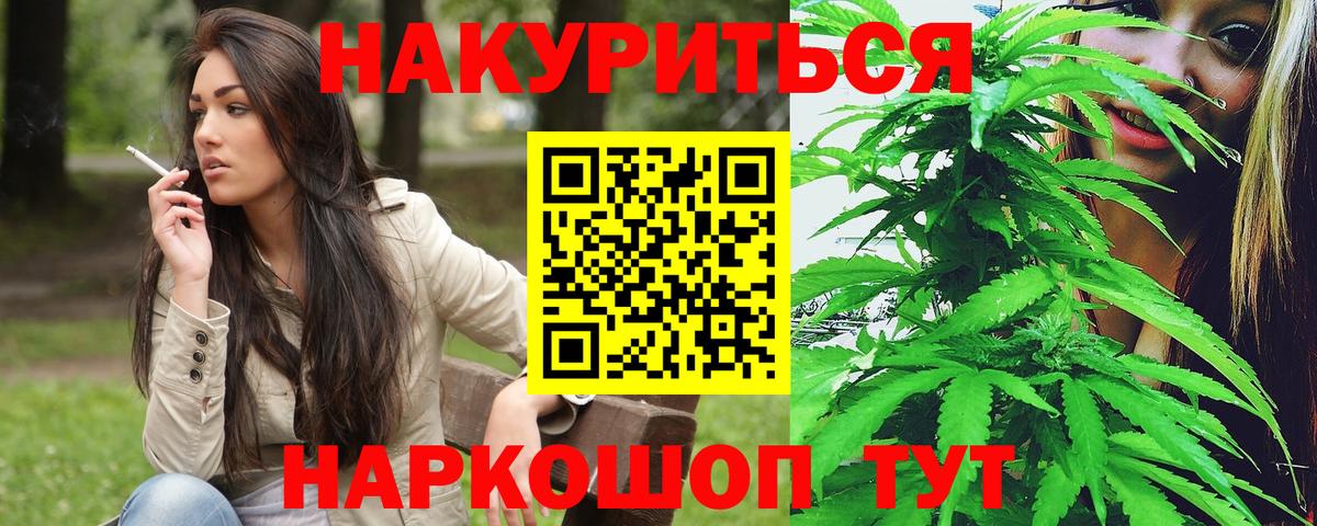Бошки Шишки AK-47 Пыть-Ях